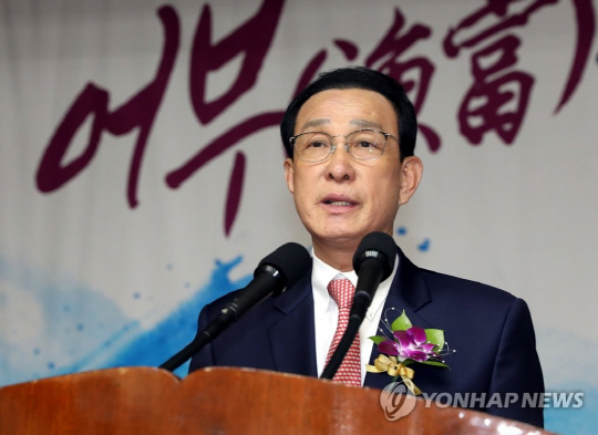 노동진 수협중앙회장. 연합뉴스